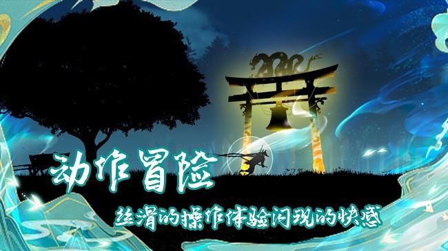 剑之怒官方版