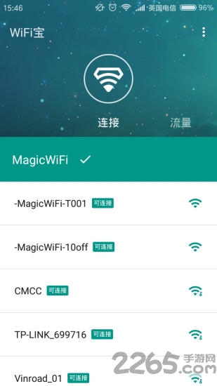 WiFi宝官方 WiFi宝官方下载