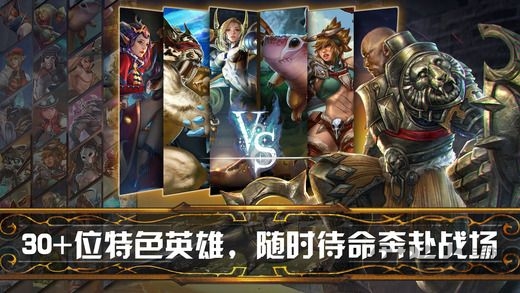 dota魂百度版