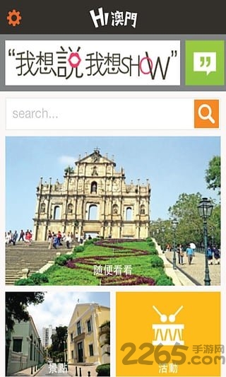 hi澳门app hi澳门手机版
