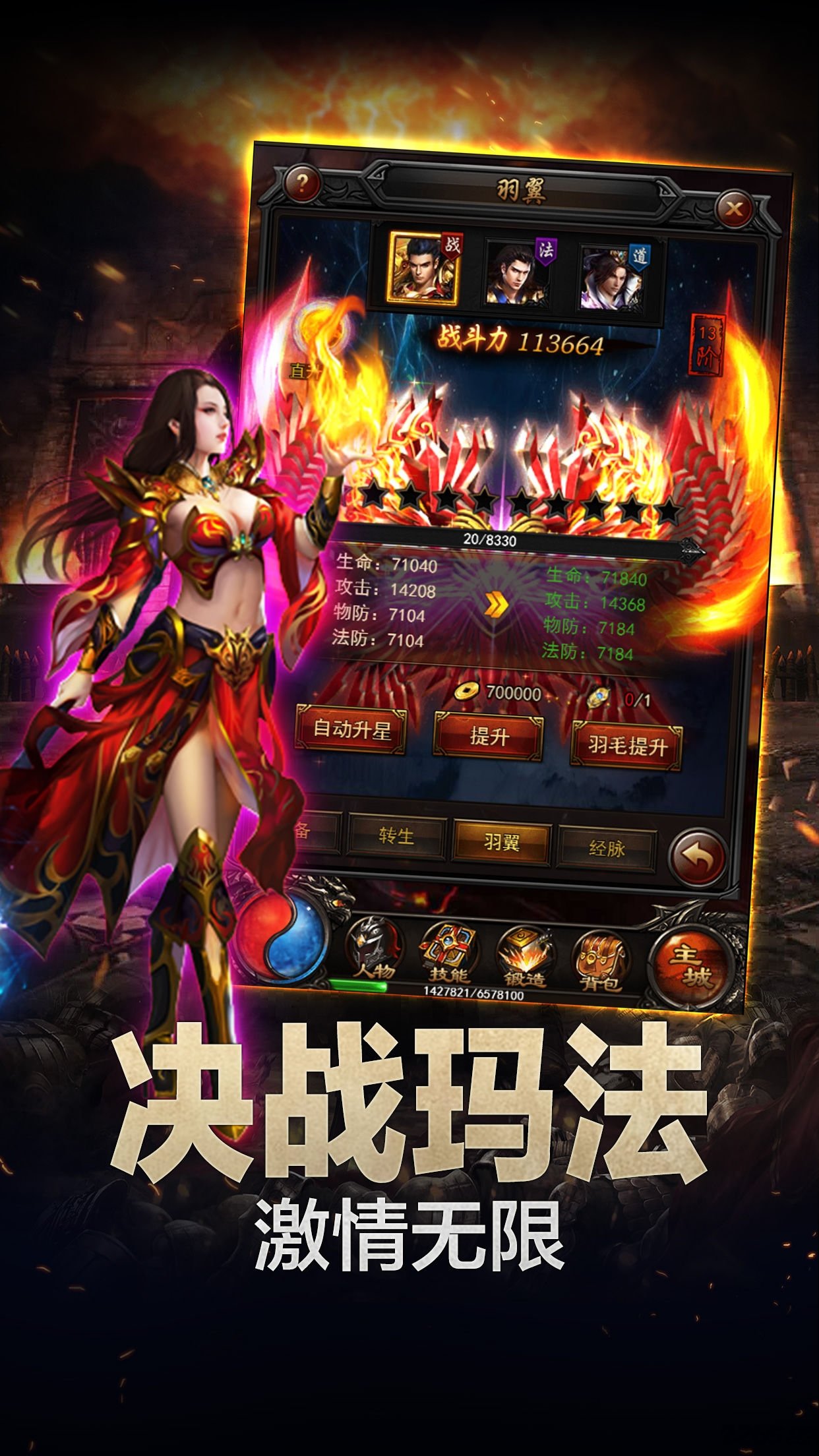 铁血沙城手游九游版