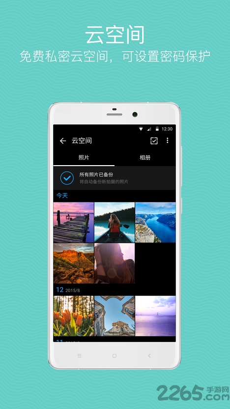 快图浏览魔改版(quickpic)