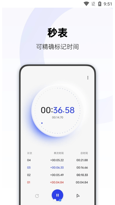 oppo时钟最新版本