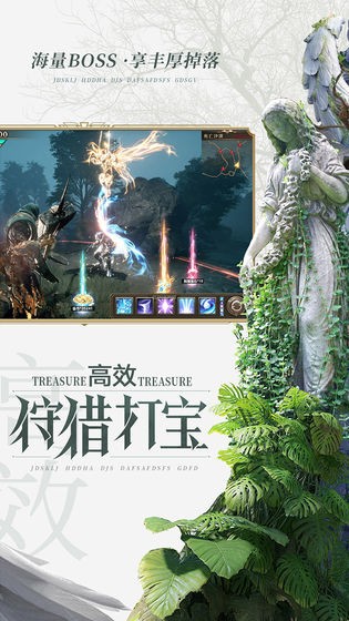 暗黑魔剑士手游