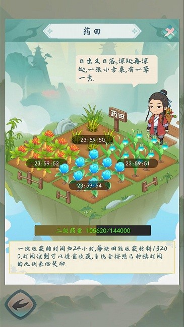仙界幻想官方版