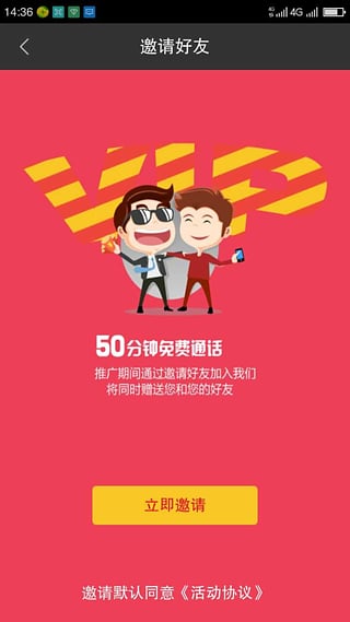 黑米壳 黑米壳app下载