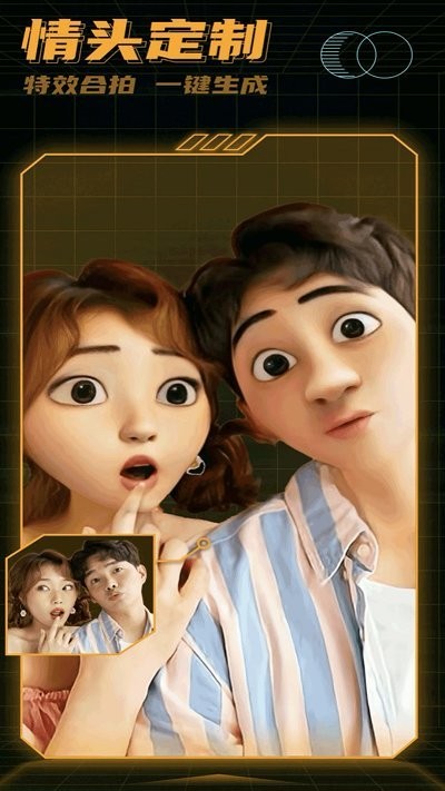 萌拍变脸相机软件 萌拍变脸相机app下载