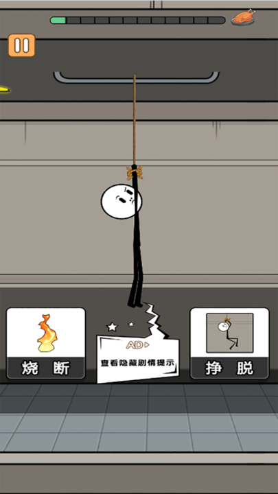 火柴人冒险日记官方版