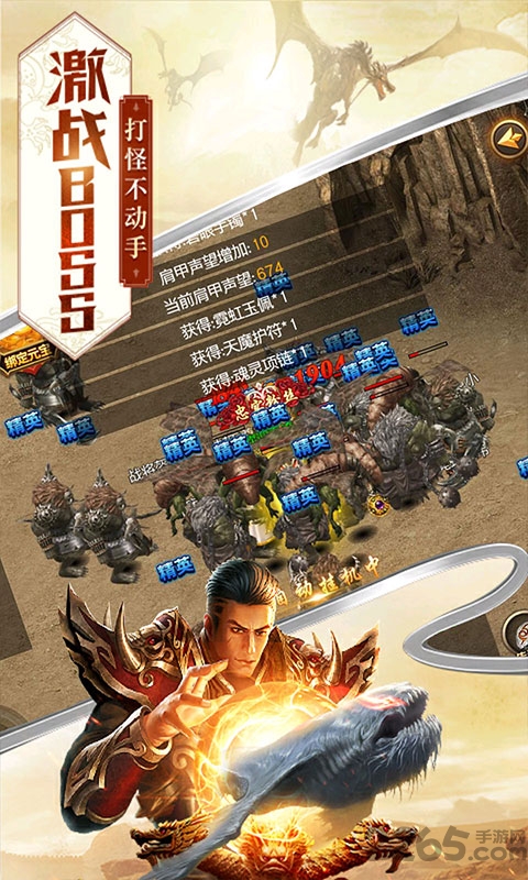 果盘烈焰皇朝极速切割版