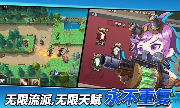 枪炮骑士与女武神td最新版