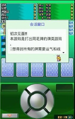 卡牌交换牧场中文版