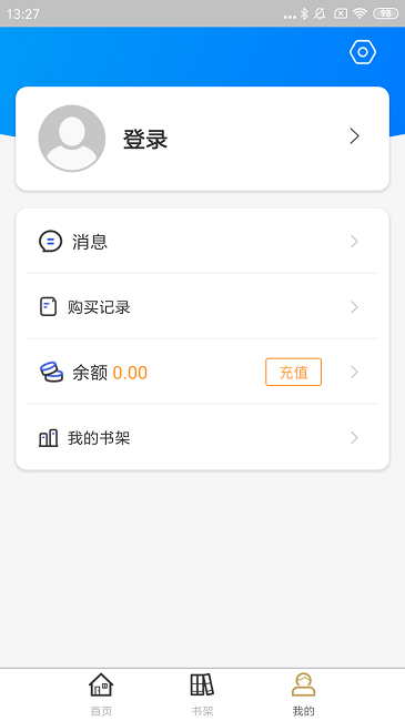 云书法最新版