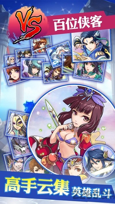 乱煮江湖手游百度版