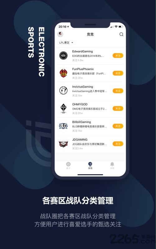 竞竞星团最新版