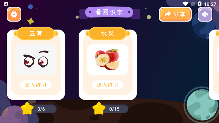 妙趣堂最新版 妙趣堂app下载