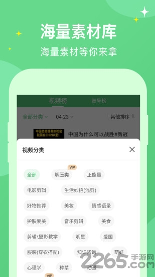 抖工厂共享视频手机版
