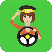 出租车考试宝典手机版