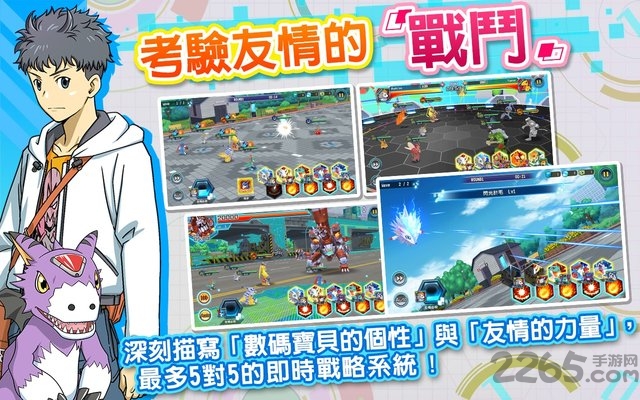 数码宝贝rearise台服官方版
