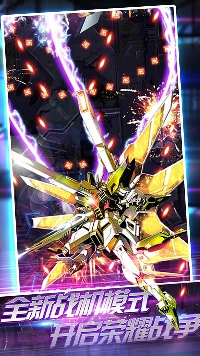 星际模拟穿越官方版