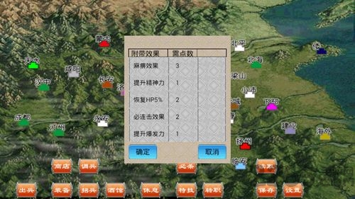 战旗春秋手机版