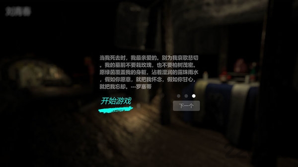 周芳游戏