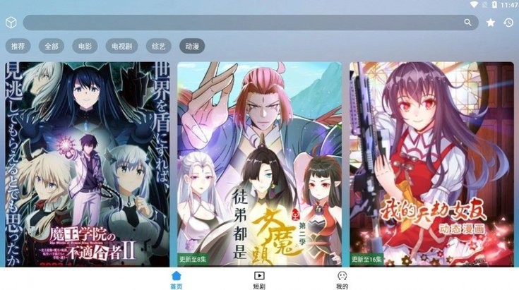 看影库软件最新版