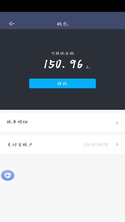 顺我行司机版app 顺我行司机版下载
