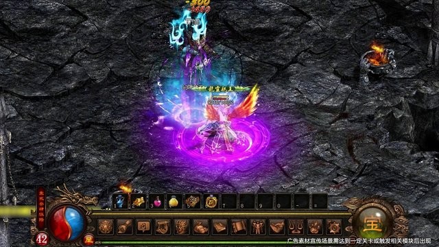 荣耀传世战神蚩尤官方版游戏