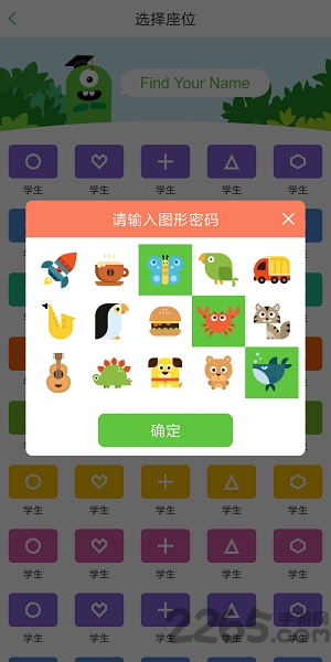 克莱蒙英语手机版