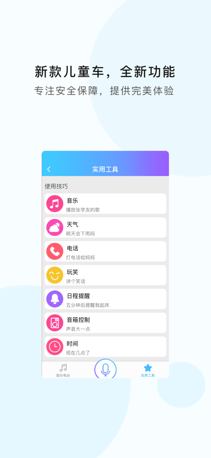 魔奇奇官方版
