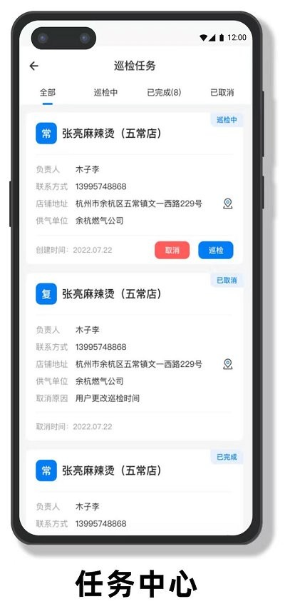 鸿蒙运维服务端(鸿蒙燃气安装智慧)