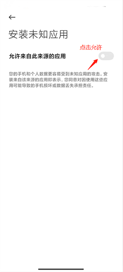 DualSpace Pro怎么用 DualSpace Pro使用教程