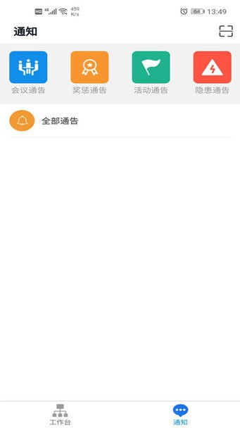 民政双预防最新版