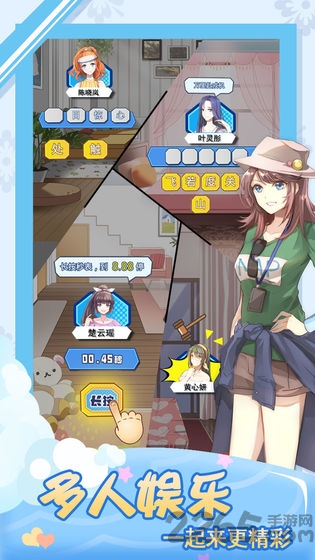 我的合租女友游戏正版