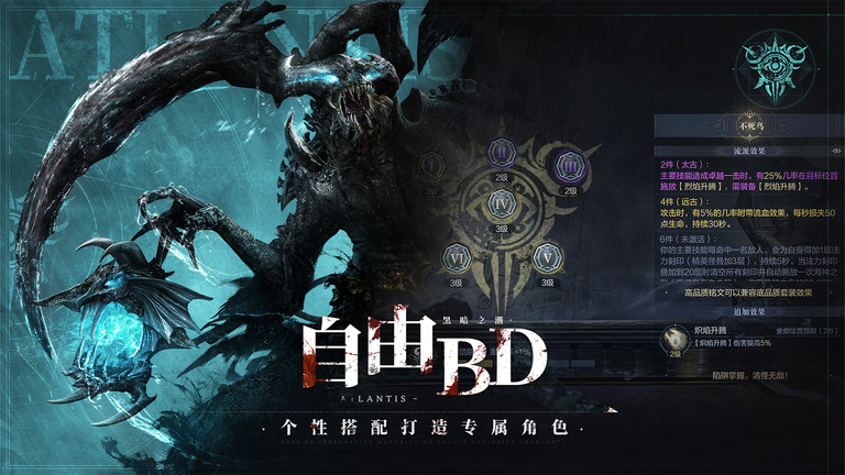黑暗之潮契约小米版