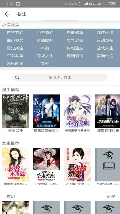 漫品app手机版
