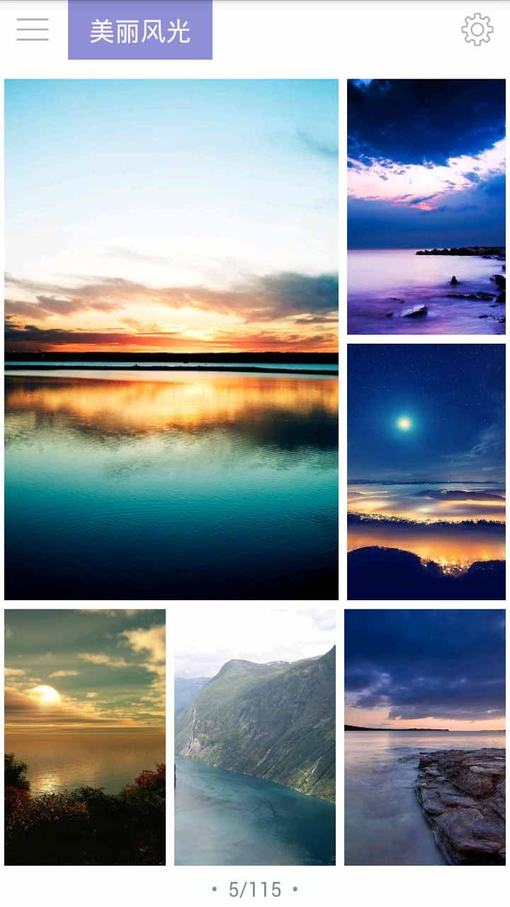 ET高清壁纸手机版下载