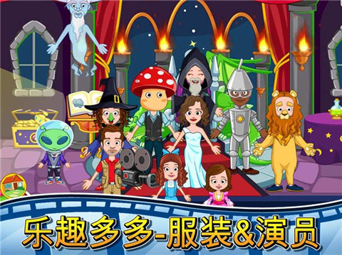 我的小镇电影院手机版