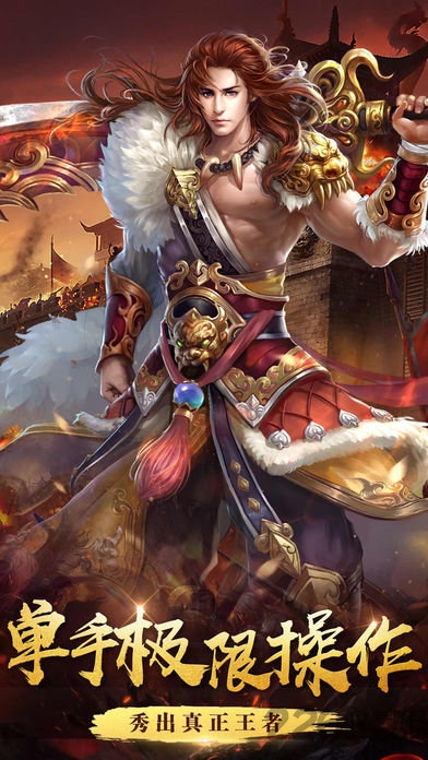 暗黑魔龙手游