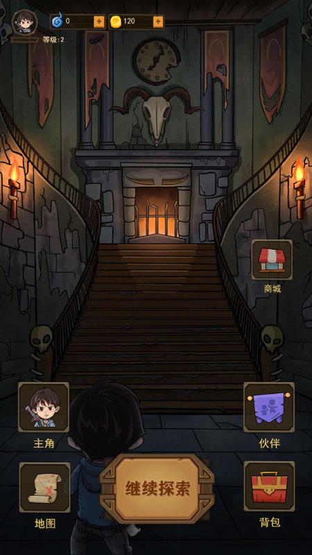 魔堡手机版