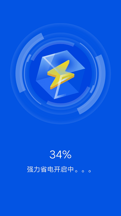 全面清理app