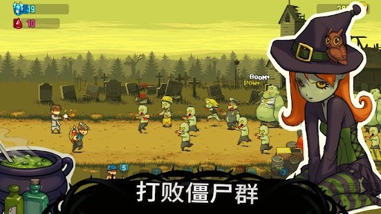 dead ahead僵尸突围最新版 dead ahead手游