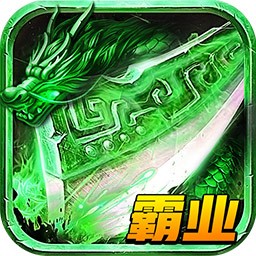 龙城霸业微信登录版
