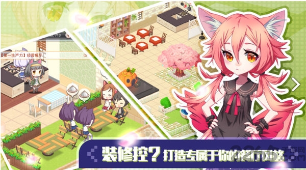 可可美食战记内购破解版