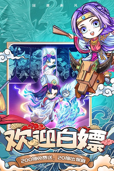 挂机吧兄弟官方版