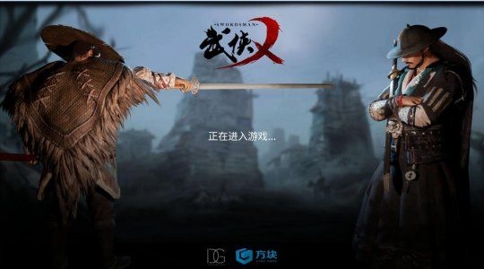 武功吃鸡游戏最新版