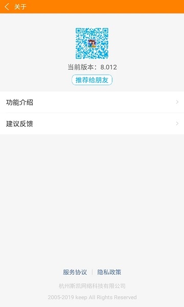 冒泡网游破解版