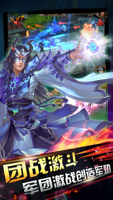 造兵三国手游单机版