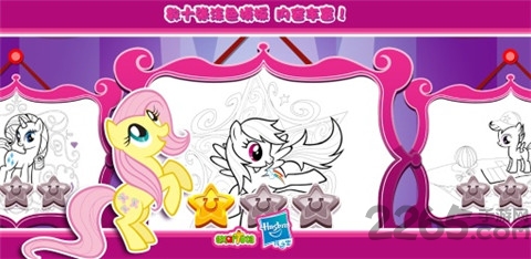 小马宝莉涂色手机版 小马宝莉涂色游戏下载