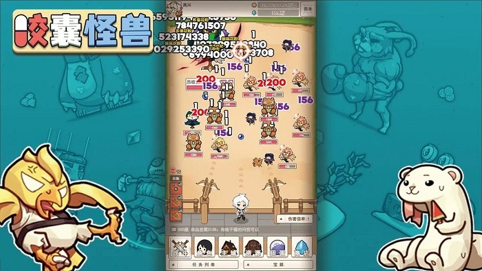 胶囊怪兽游戏